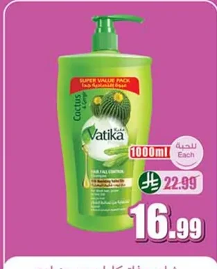 Vatika