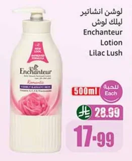 Enchanteur Lilac Perfumed Body Lotion