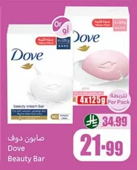 صابون دوف