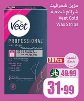 Veet Wax Strips
