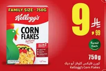 Kellogg's Corn Flakes