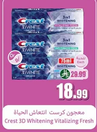 Crest Freshness Toothpaste