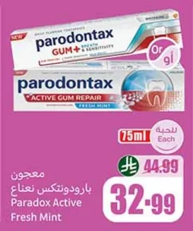 معجون بارودونتكس نعناع