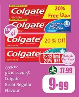 معجون نِعناع