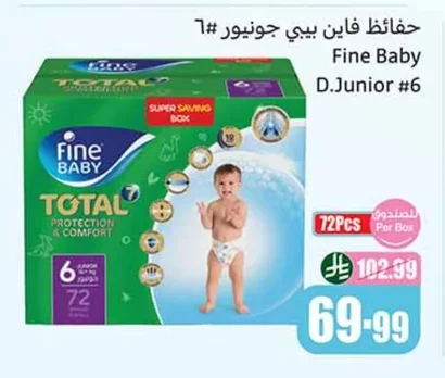 Fine Baby Junior Diapers #6