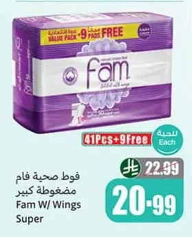 Fam Compact Sanitary Pads - Large
