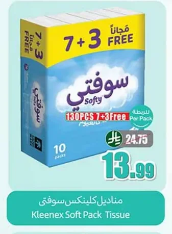 Kleenex Soft Pack Tissue