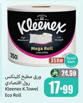 Kleenex Kitchen Mega Roll