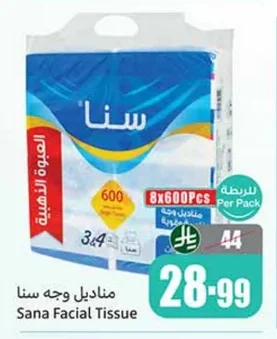 Sana Facial Tissues