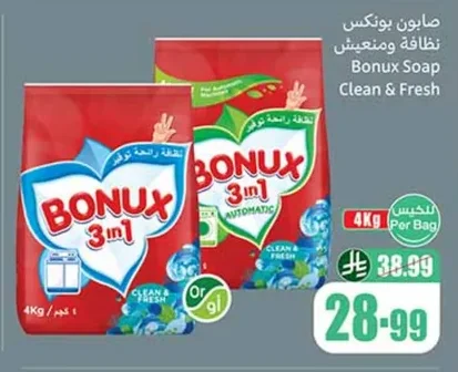 صابون بونكس