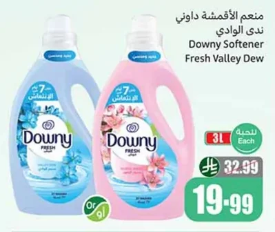 Downy Valley Dew Fabric Softener