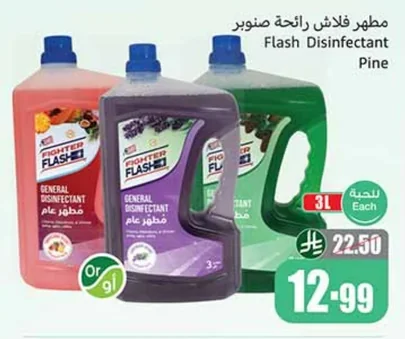 Flash Pine Scent Disinfectant