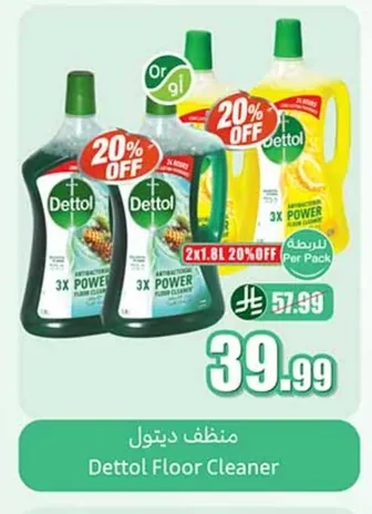 Dettol Cleaner