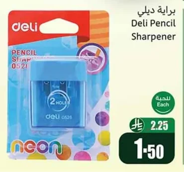 براية ديلي
