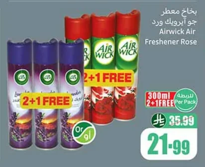 Airwick Air Freshener Rose