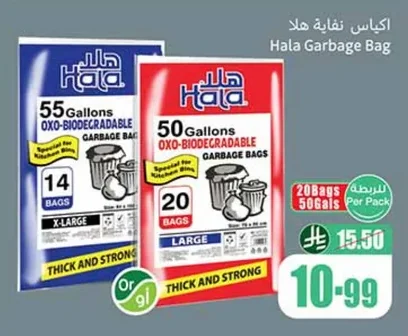 Hala Trash Bags