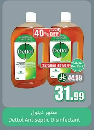 Disinfectant
