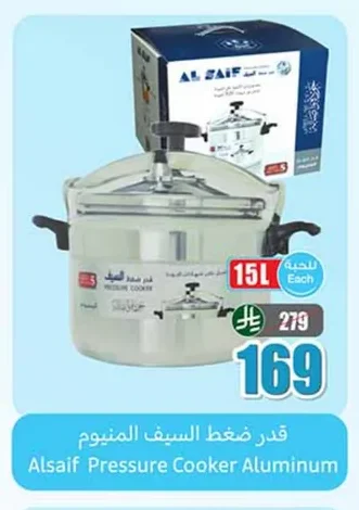 قدر ضغط السيف