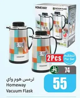 Homeway Thermos
