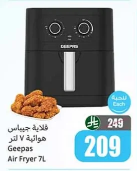 Air Fryer V Liter