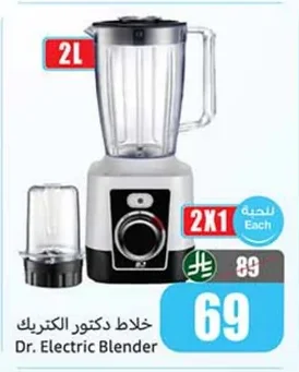 خلاط دكتور الكتريك