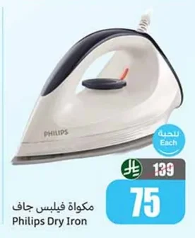Philips Dry Iron