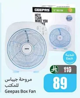 Geepas Desk Fan