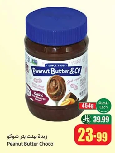 Peanut Butter Choco