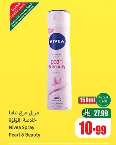 Nivea Pearl & Beauty Deodorant