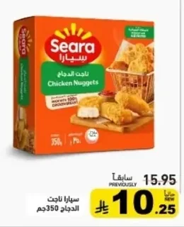 Chicken Nuggets