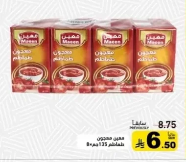 معجون طماطم