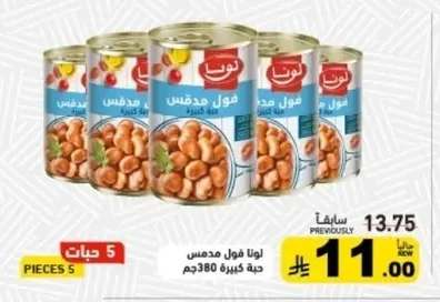 Canned Beans