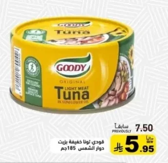 قودي