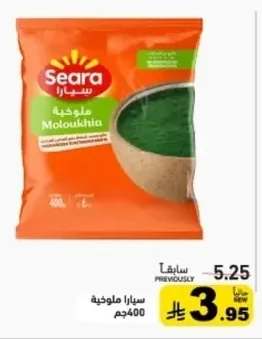 Moloukhia