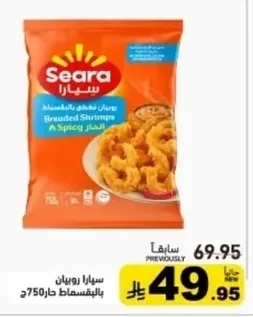 Spicy Breaded Shrimps