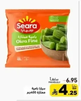 سيارا باميه ممتازة