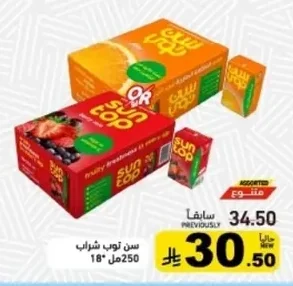سن توب شراب
