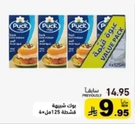 بوك شبيهة قشطة