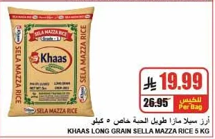 Khaas Long Grain Sella Mazza Rice