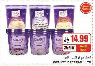 Kwality Ice Cream