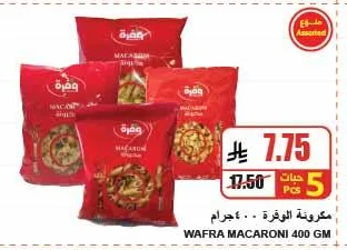 معكرونة الوفرة