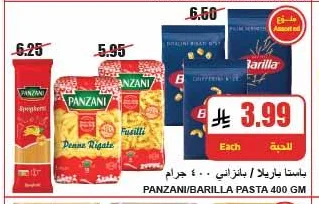 باستا باربيلا / بانزاني