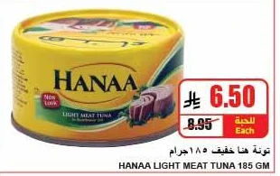 Light Meat Tuna