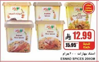 اسناد بهارات