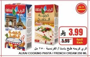 ALRAI COOKING PASTA / FRENCH CREAM