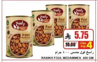 RASIKH FOUL MEDAMMES