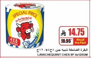 LAVACHEQUIRIT CHES