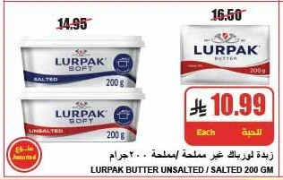 Butter