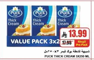 شبيهة قشطة بوك