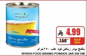 Baking Powder